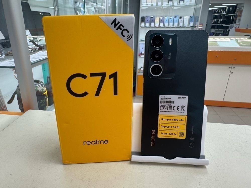 Смартфон Realme C71 8/256