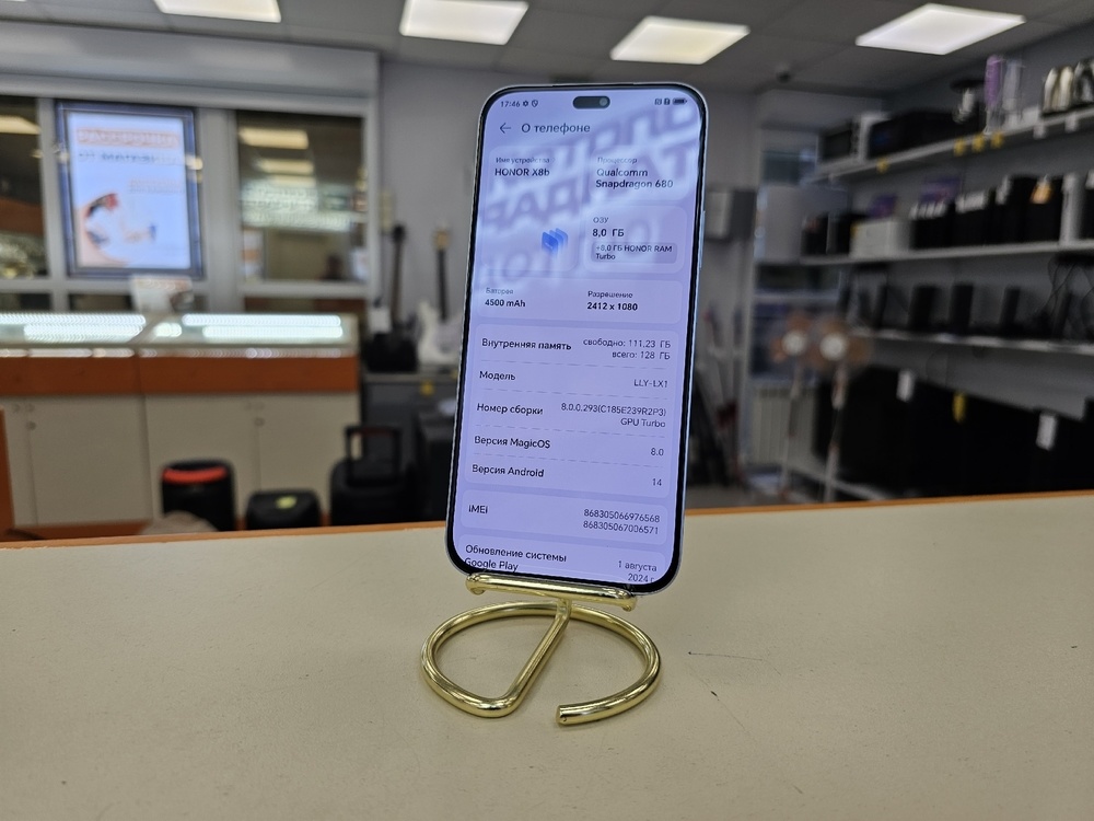 Смартфон Honor X8b 8/256