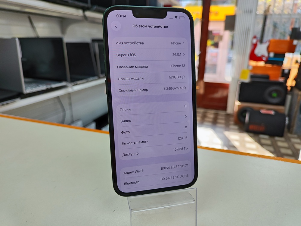 Смартфон Apple iPhone 13 128Gb