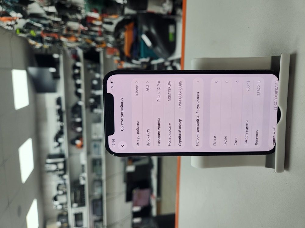 Смартфон Apple iPhone 12 Pro 256Gb
