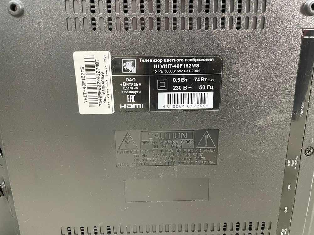 LED Телевизор HI VHIT-40F152MS