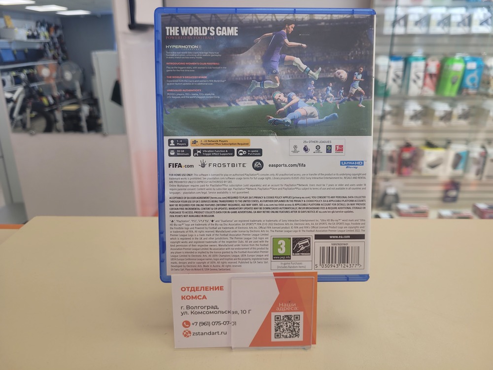Игра Playstation 5 Fifa 23