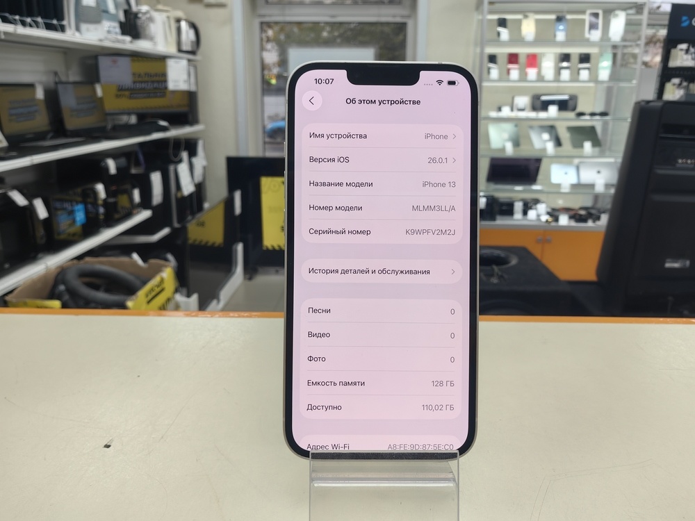 Смартфон Apple iPhone 13 128Gb