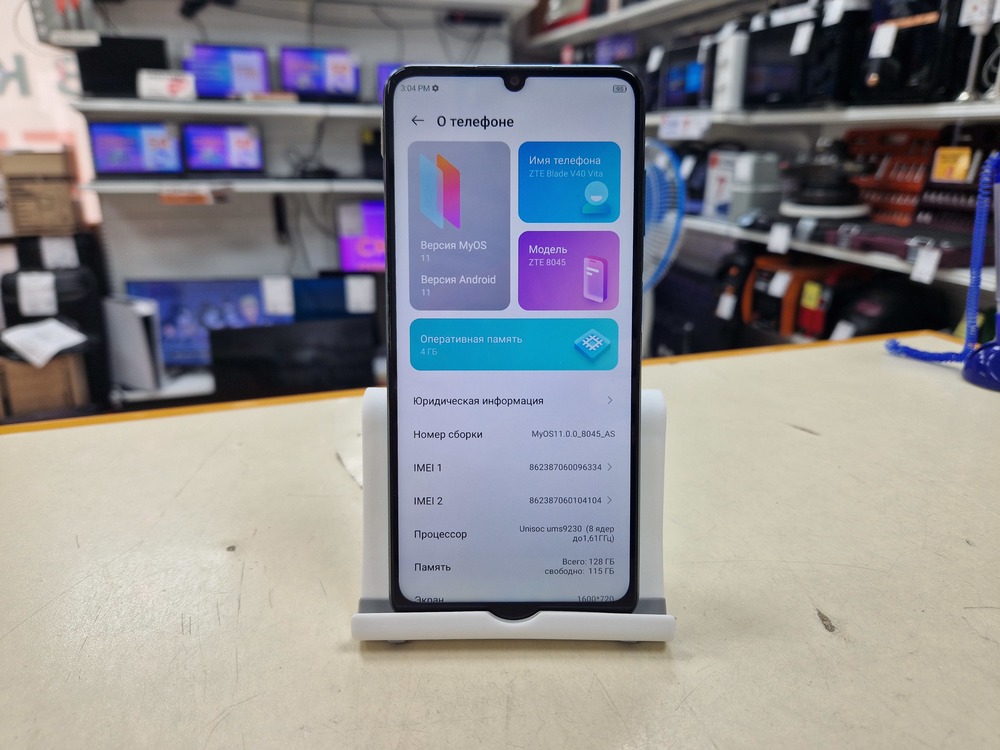 Смартфон ZTE Blade V40