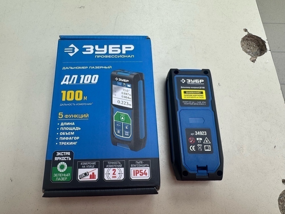 Дальномер Зубр ДЛ-100