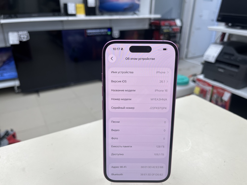 Смартфон Apple Iphone 16 128Gb