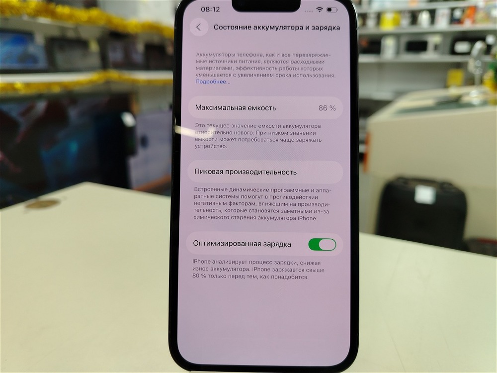 Смартфон Apple iPhone 13 Pro 128Gb