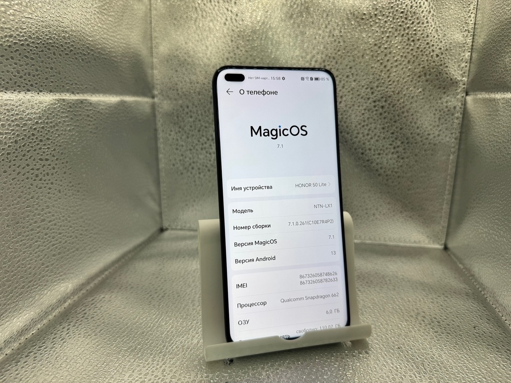 Смартфон Honor 50 Lite 6/128