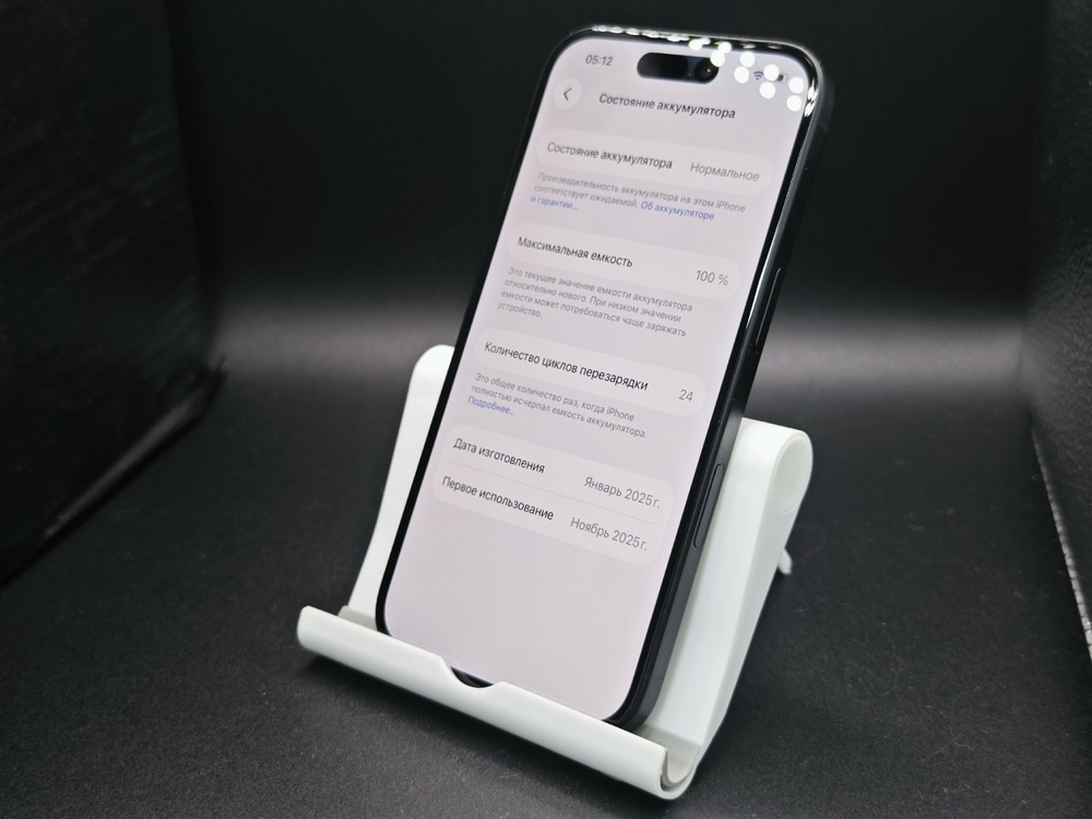 Смартфон Apple IPhone 16 128Gb eSIM