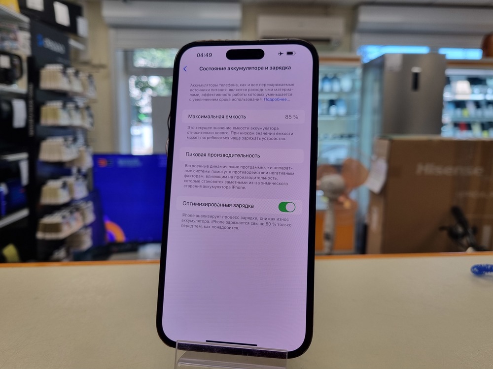 Смартфон Apple Iphone 14 Pro Max 512Gb