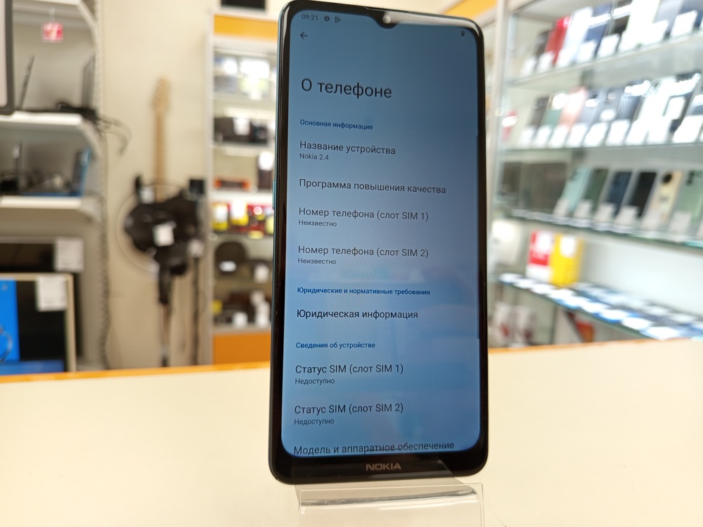 Смартфон Nokia 2.4