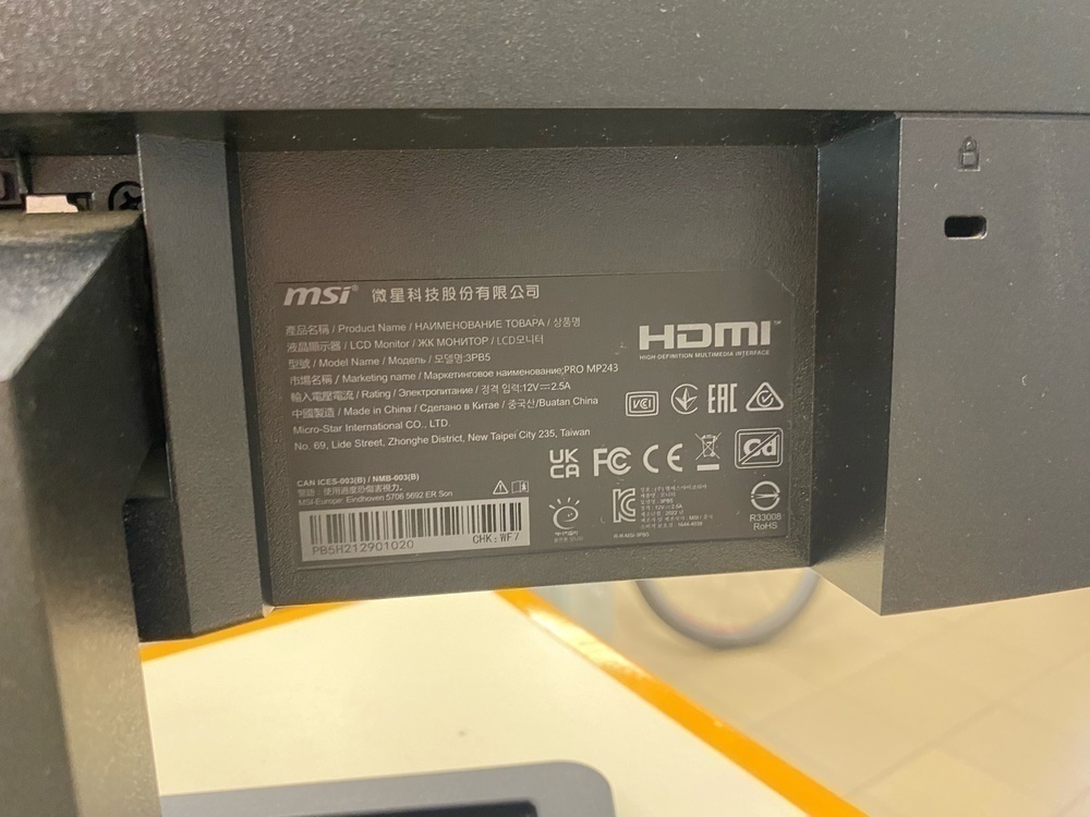 Монитор MSI PRO MP243X