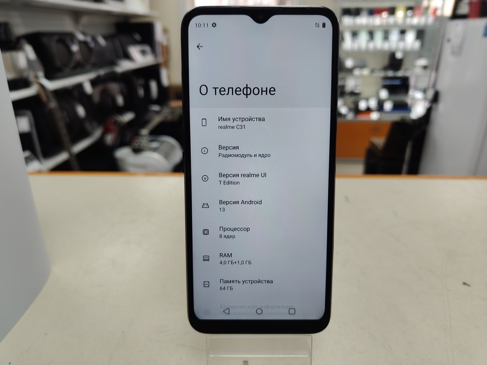 Смартфон Realme C31 4/64