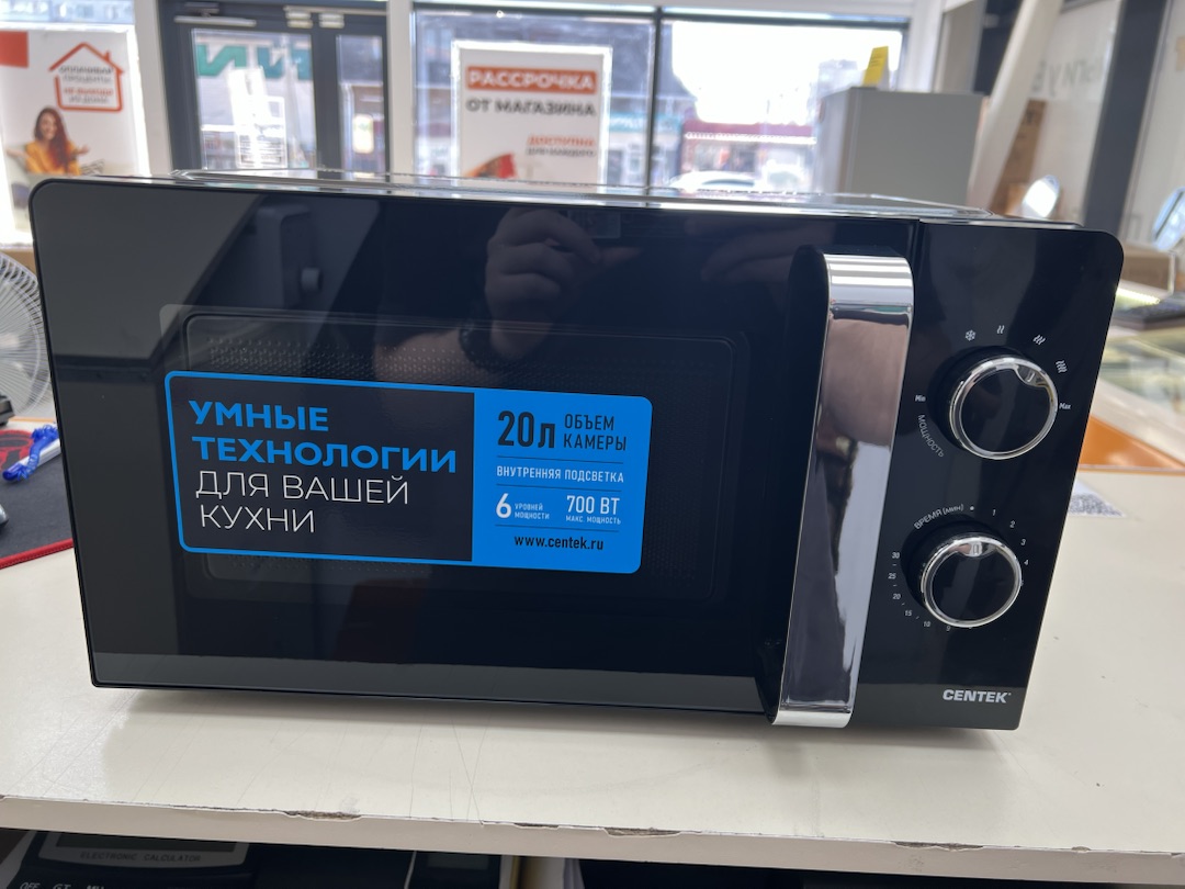 Микроволновая печь Centek CT-1575