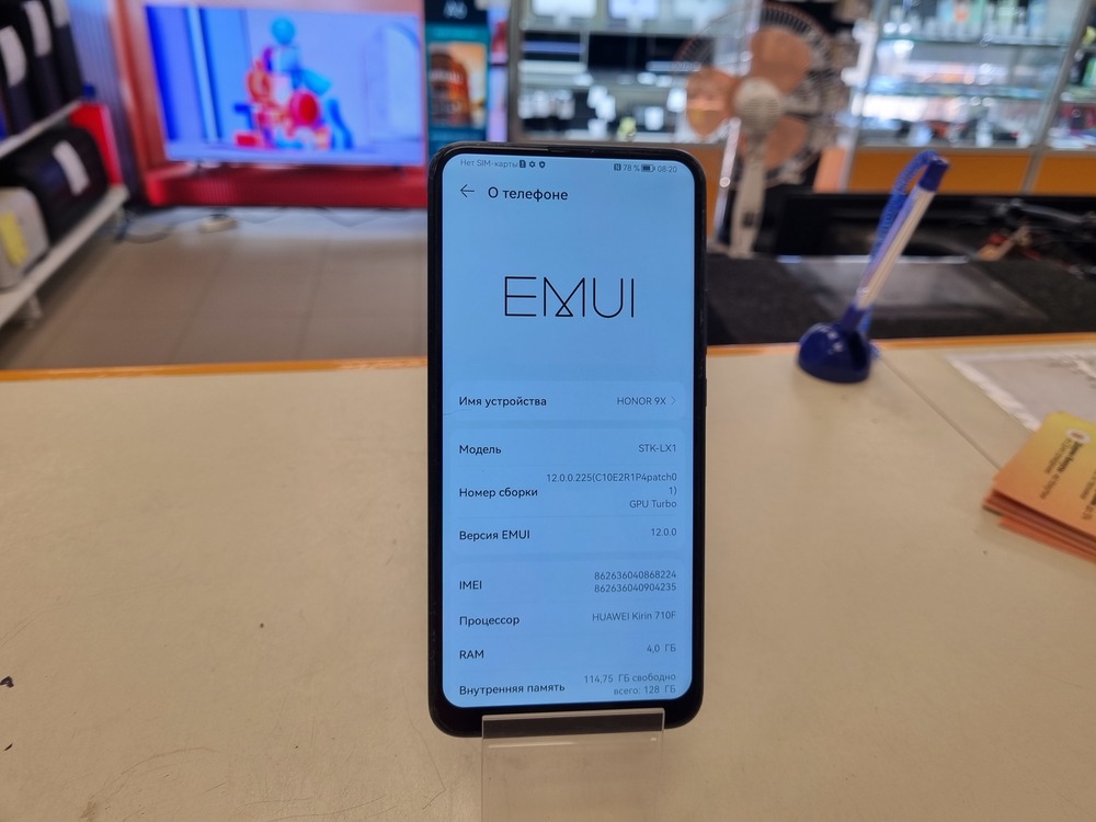 Смартфон Honor 9X 4/128