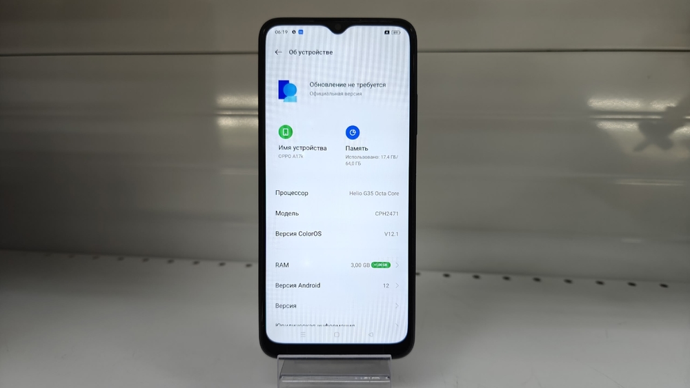 Смартфон Oppo A17k 3/64