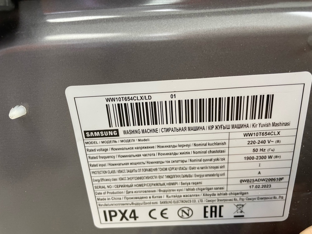 Стиральная машина Samsung WW10T654CLX