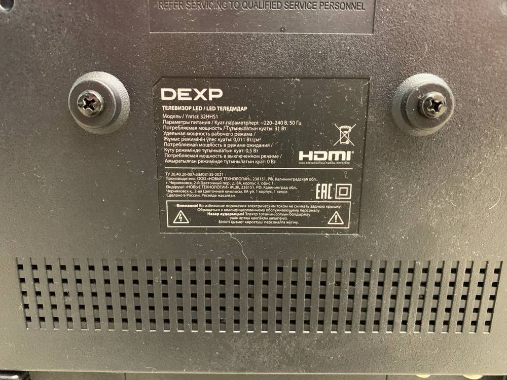 LED Телевизор Dexp 32HHS1