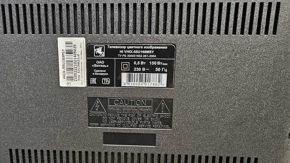 LED Телевизор HI VHIX-55U169MSS