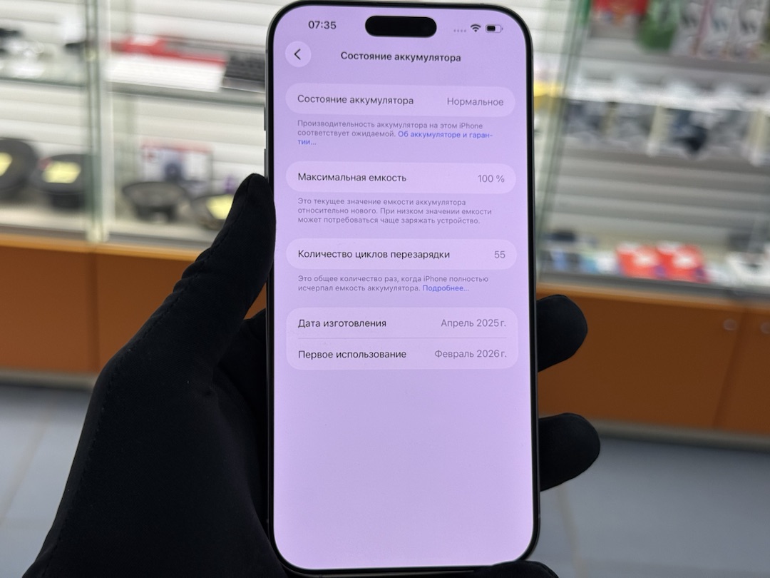 Смартфон Apple Iphone 16 Pro Max 512Gb