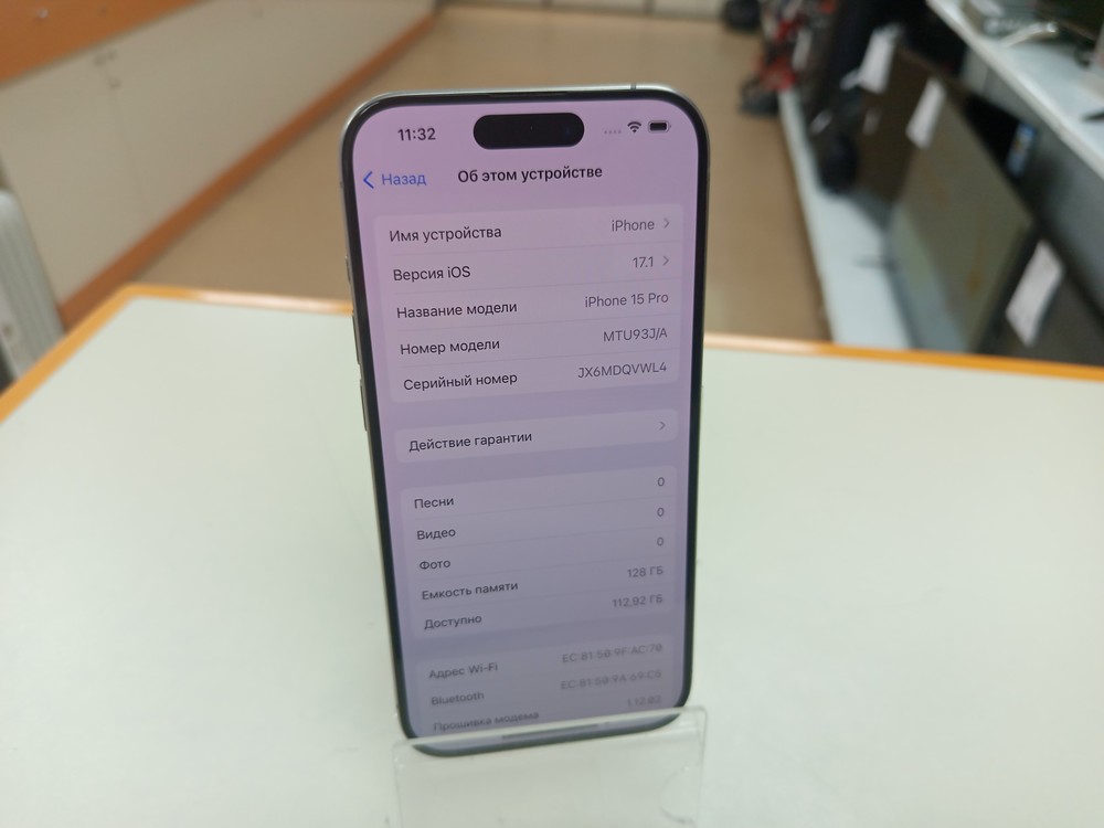 Смартфон Apple Iphone 15 Pro 128Gb