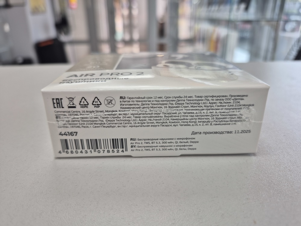 Наушники беспроводные Deppa 44167 Air Pro 2