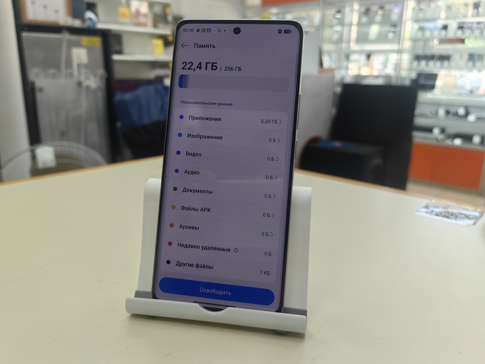 Смартфон Realme 10 Pro + 5G 8/256