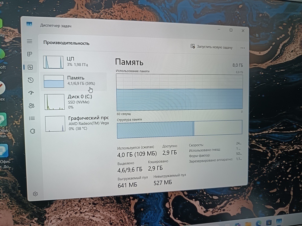 Ноутбук DIGMA PRO Parvus M DN15R3-8CXW03; Ryzen 3 3200U, Radeon Vega 3, 8 Гб, 256 Гб, Нет