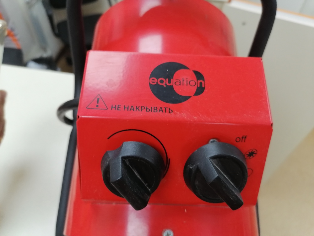 Тепловая пушка Equation Brigade 5 4500 Вт