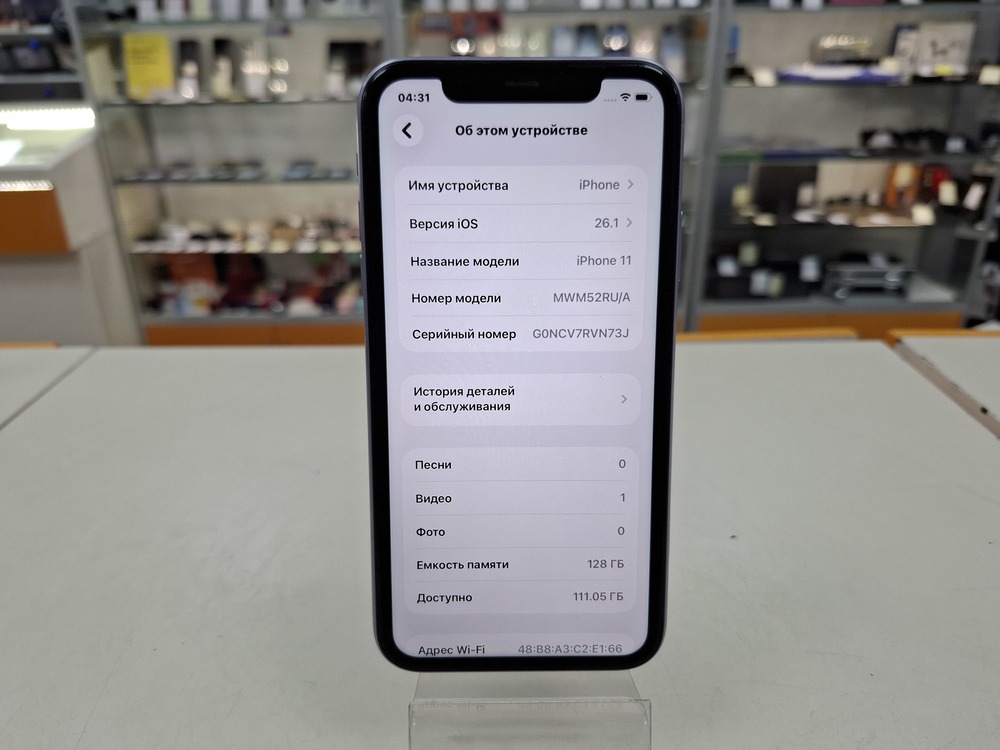 Смартфон Apple iPhone 11 128Gb