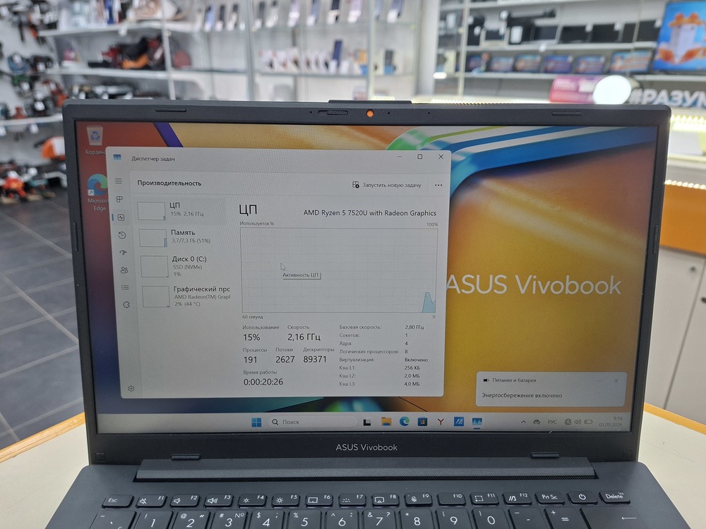 Ноутбук ASUS E1404F; Ryzen 5 7520U, AMD Radeon (TM) Graphics, 8 Гб, 512 GB, Нет