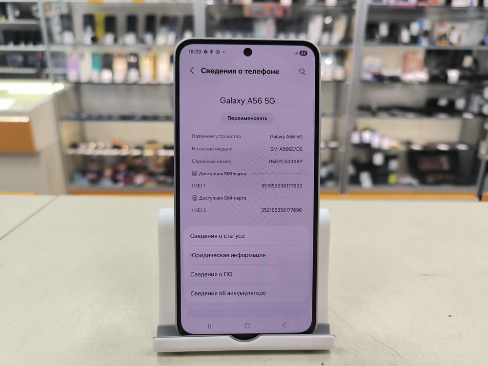 Смартфон Samsung Galaxy A56 8/128