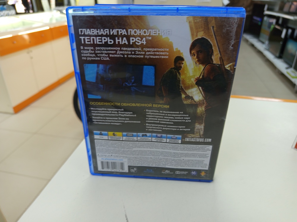 Игра Playstation 4 Одни из нас
