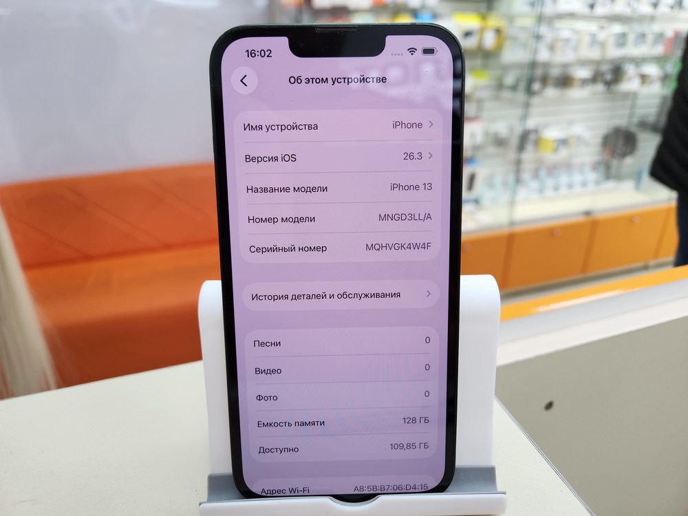 Смартфон Apple iPhone 13 128Gb