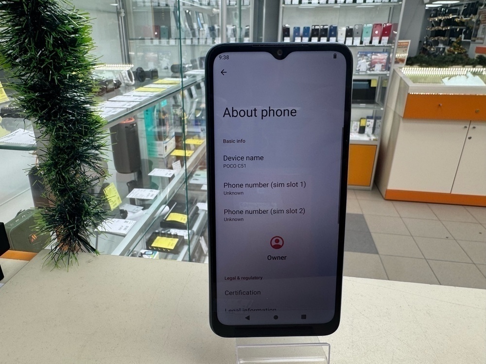 Смартфон Xiaomi POCO C51 2/64