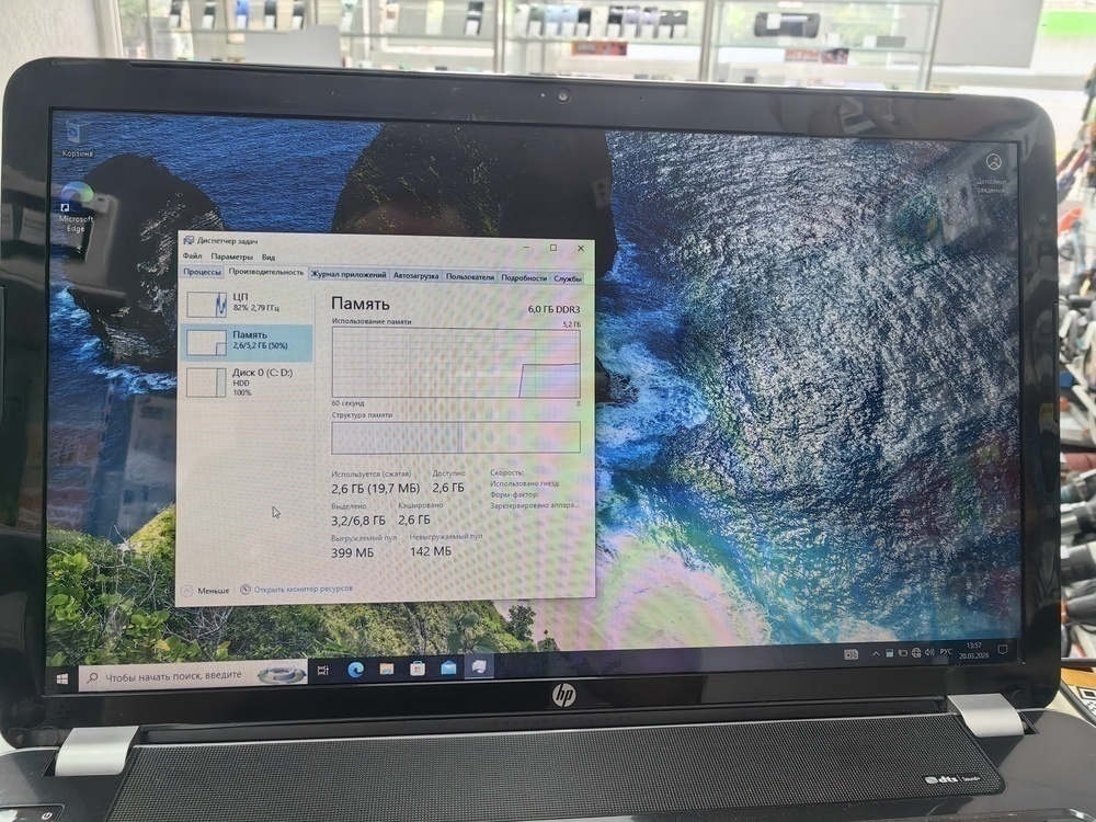 Ноутбук HP 17-E002ER; A8-5550M, Radeon HD 8550G, 6 Гб, 500 Гб, Нет
