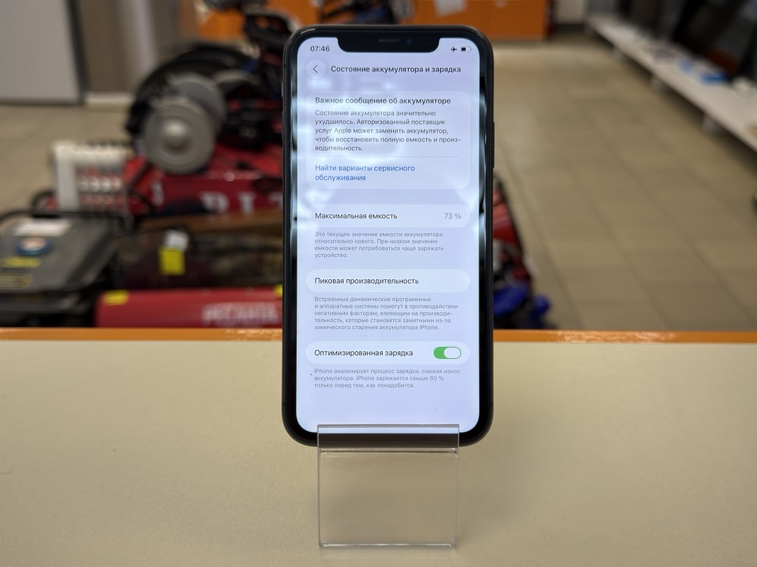 Смартфон Apple iPhone 11 64Gb