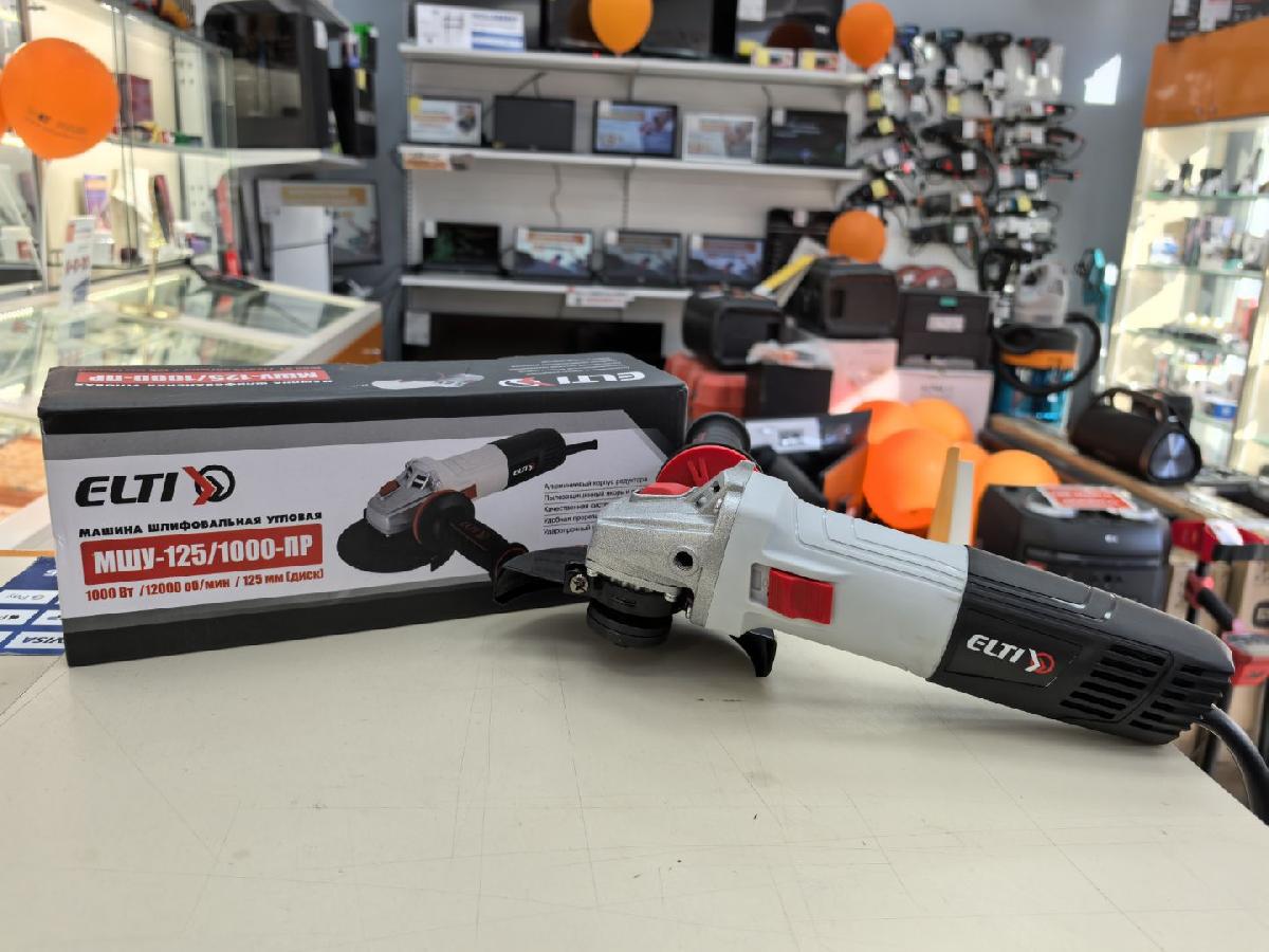 Угловая шлифмашина Elti МШУ-125/1000ПР