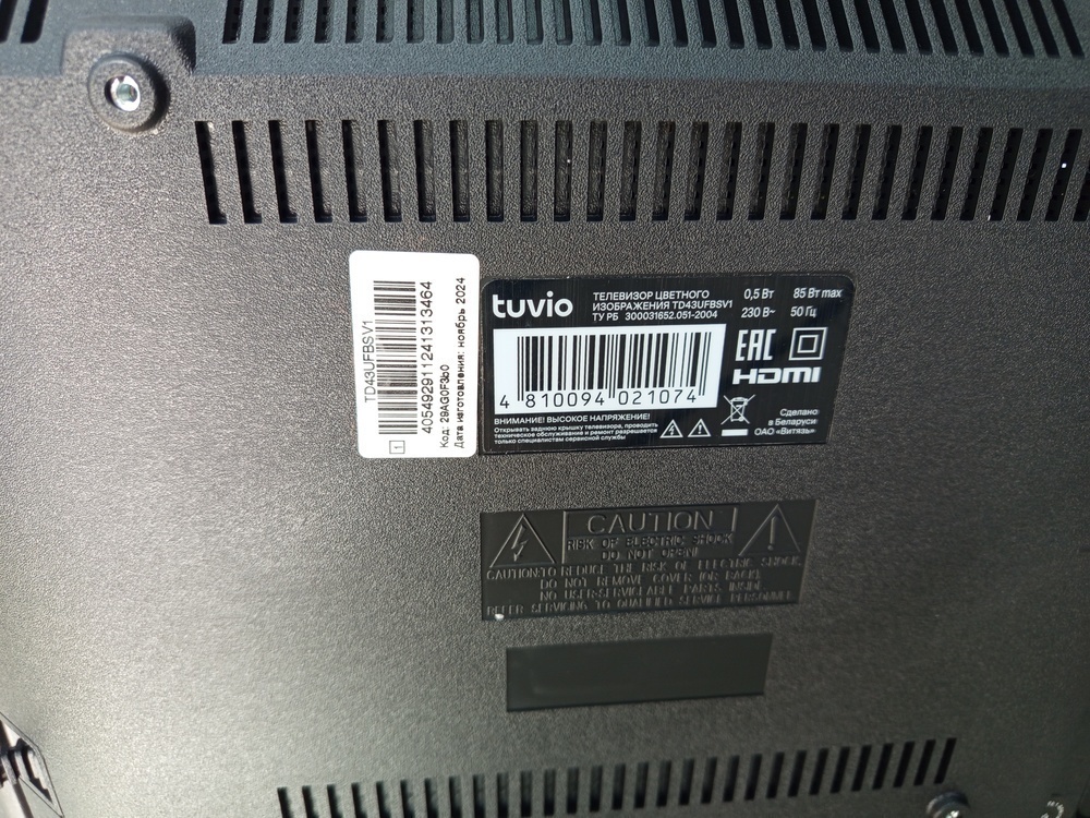 LED Телевизор Tuvio TD43FFBSV1