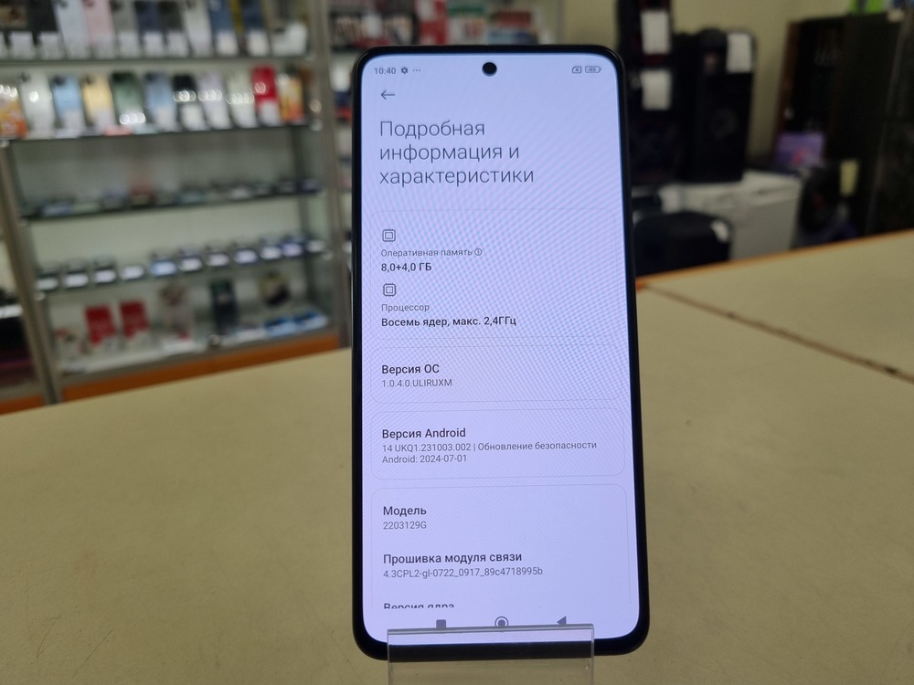 Смартфон Xiaomi 12 Lite 8/128Gb