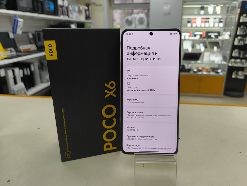 Смартфон Xiaomi Poco X6 8/256