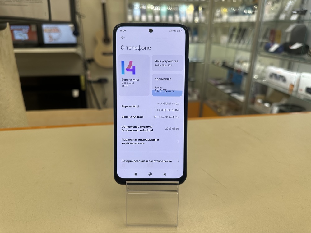 Смартфон Xiaomi Redmi Note 10S 6/128