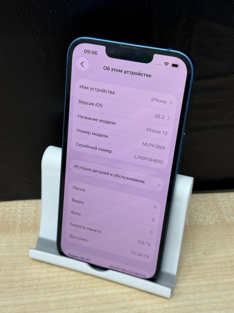 Смартфон Apple iPhone 13 128Gb