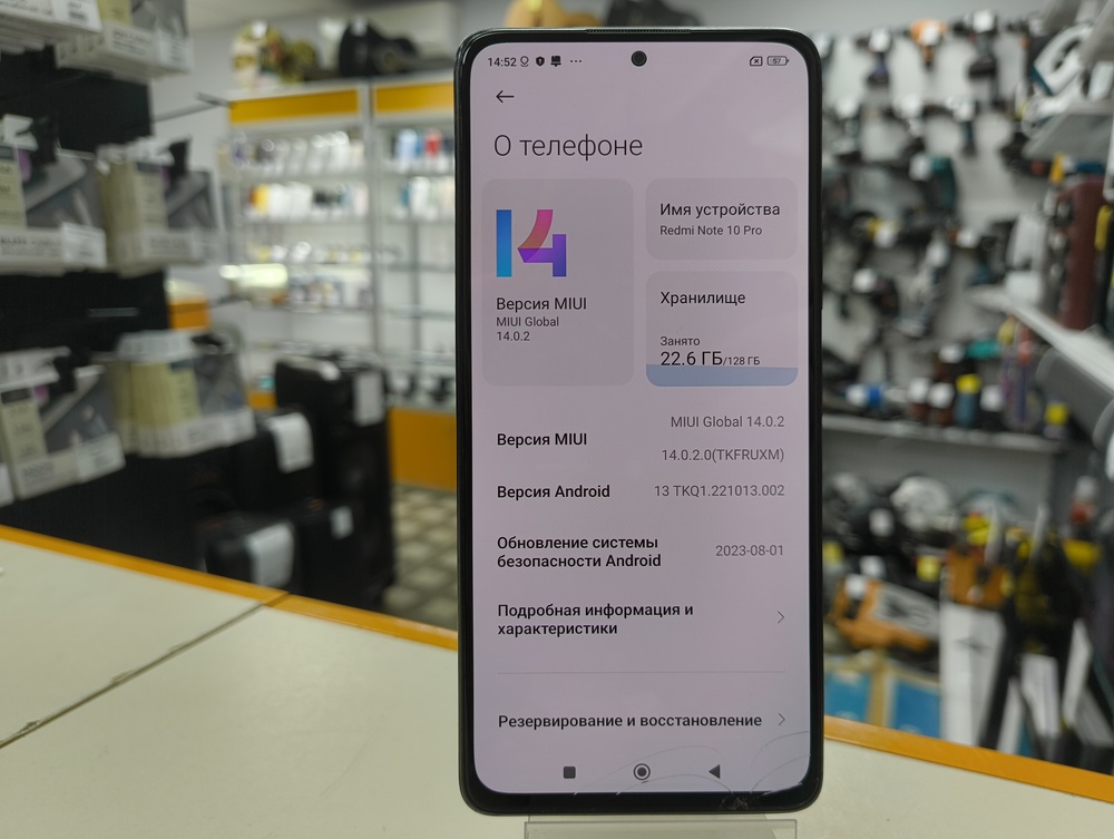 Смартфон Xiaomi Redmi Note 10 Pro 8/128