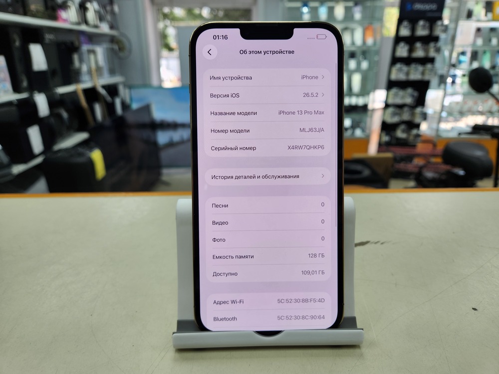 Смартфон Apple Iphone 13 Pro Max 128Gb