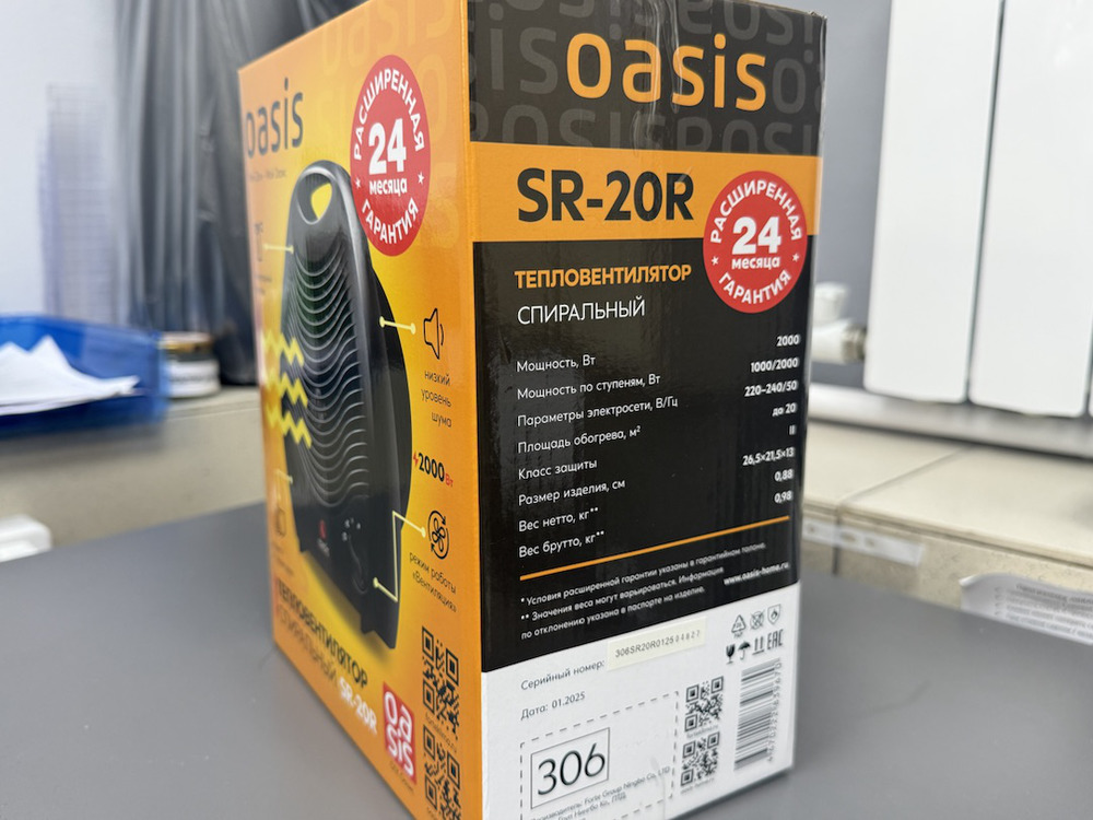 Тепловентилятор Oasis SR-20R