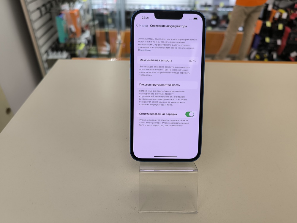 Смартфон Apple iPhone 13 128Gb