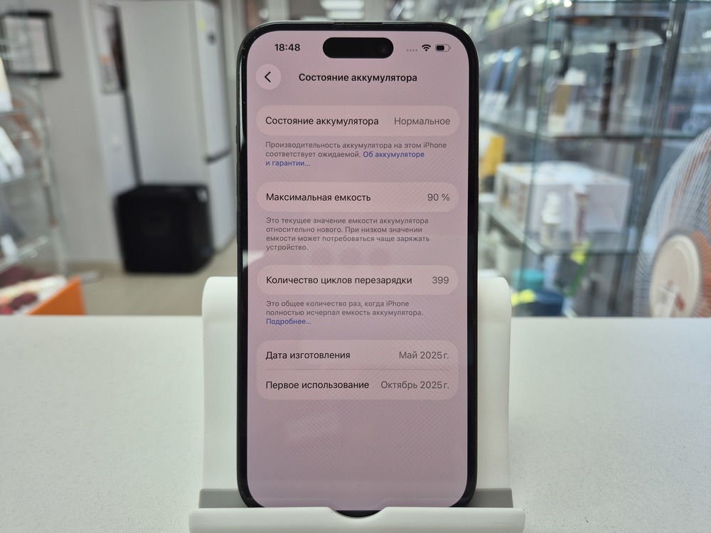 Смартфон Apple Iphone 15 128Gb