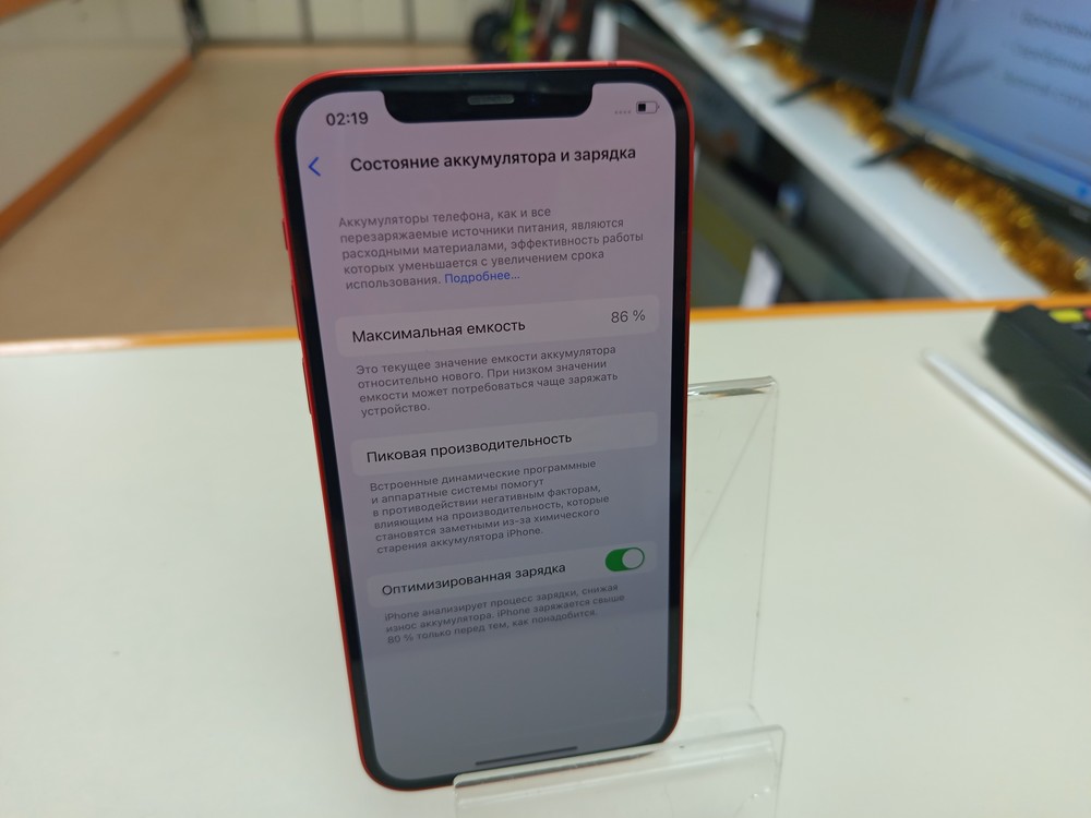 Смартфон Apple iPhone 12 64Gb