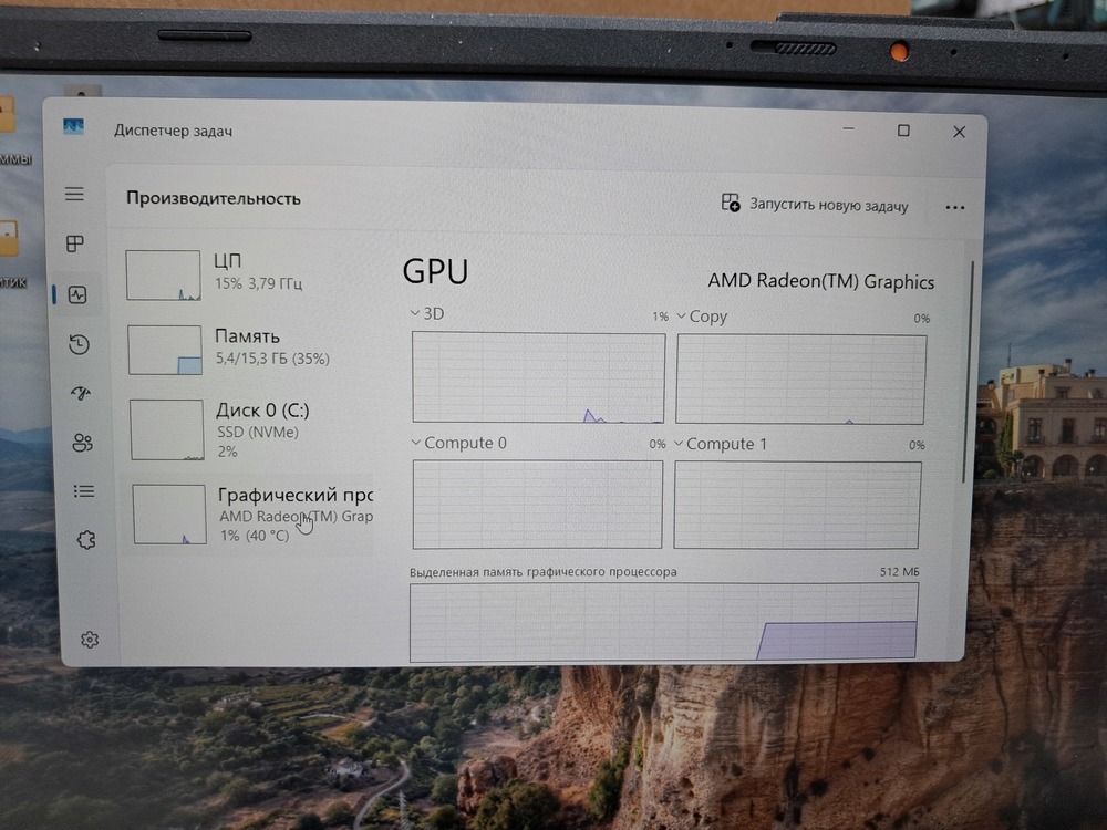 Ноутбук ASUS E1504F; Ryzen 5 7520U, AMD Radeon (TM) Graphics, 16 Гб, 500 GB, Нет